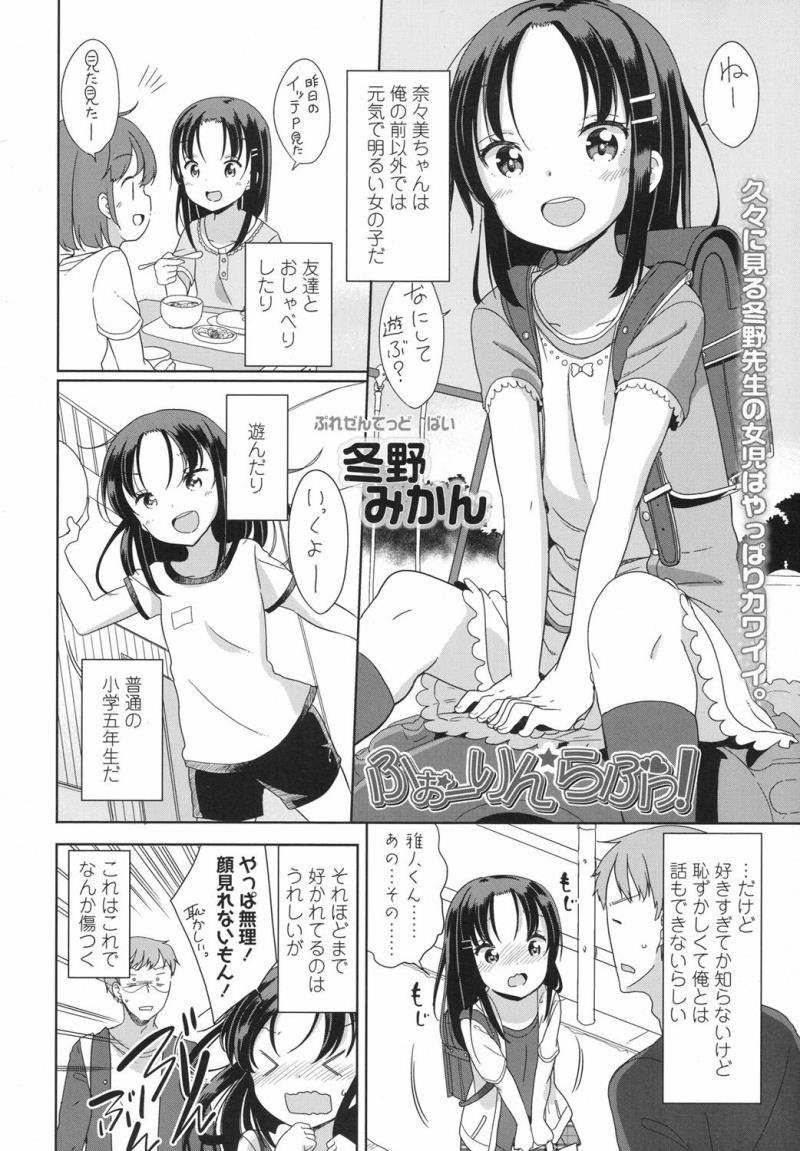 หน้า 173