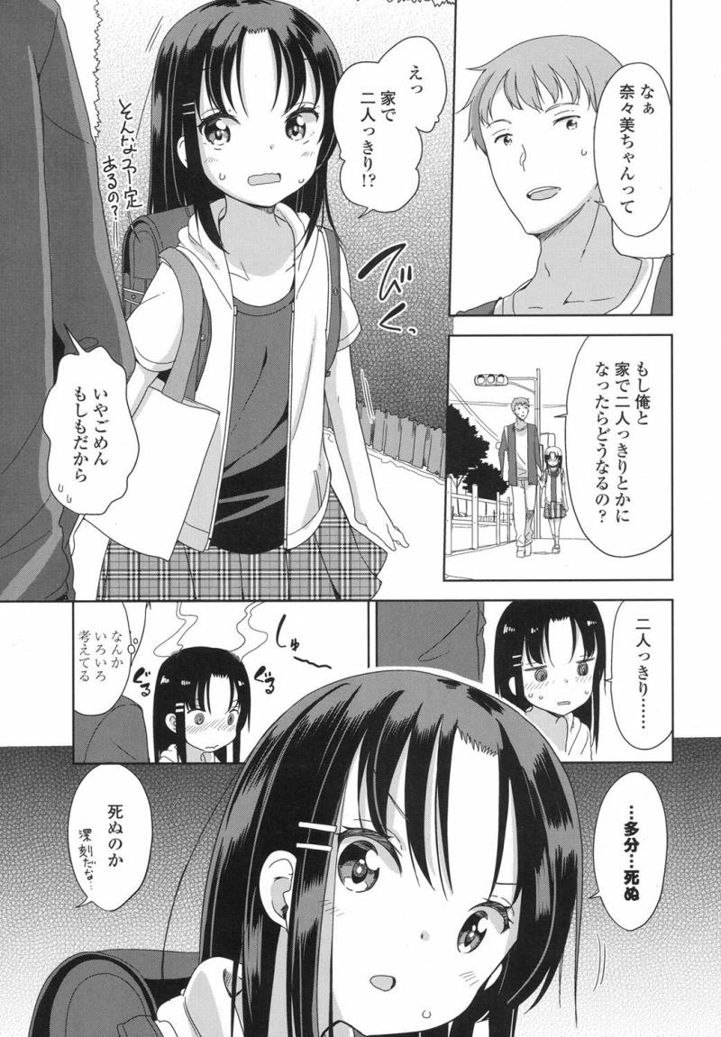 หน้า 174
