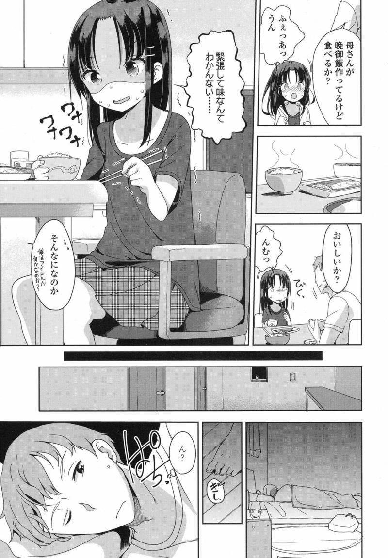 หน้า 176