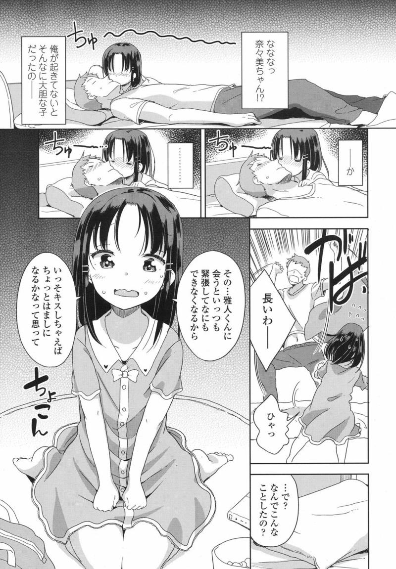 หน้า 178