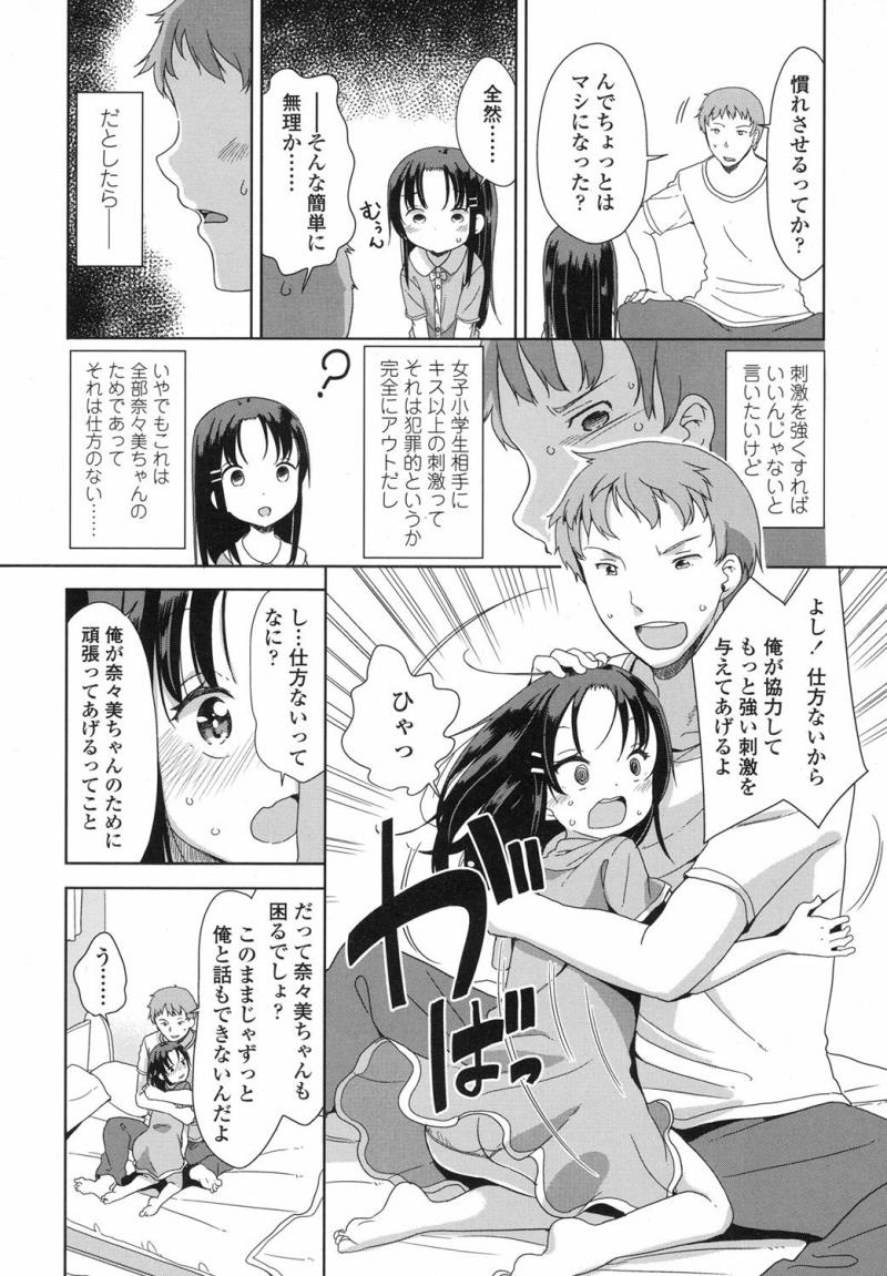 หน้า 179