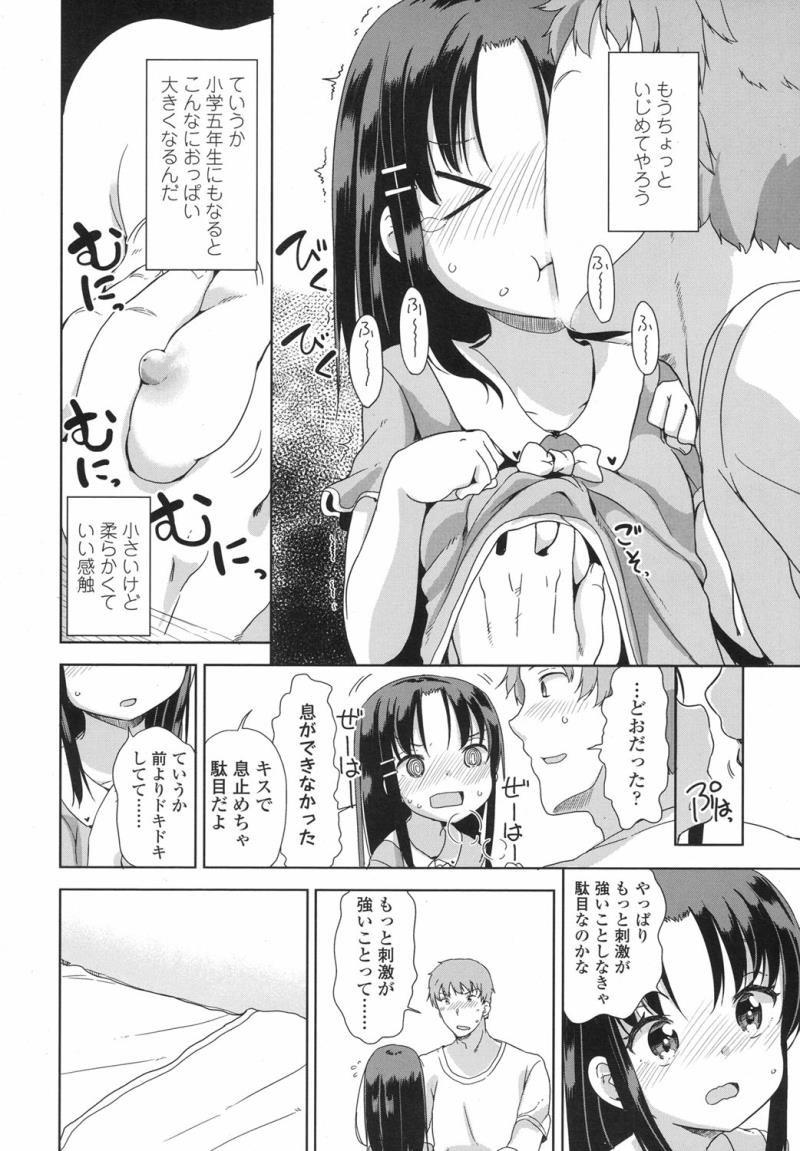 หน้า 181