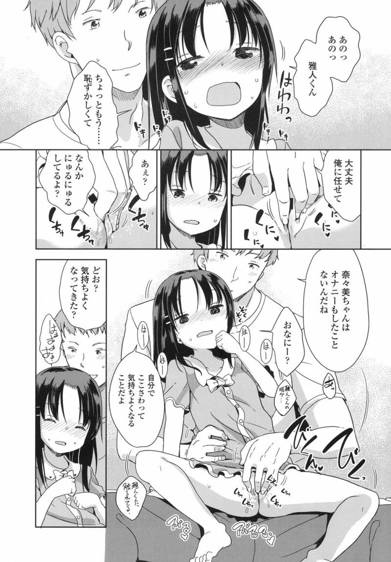 หน้า 185
