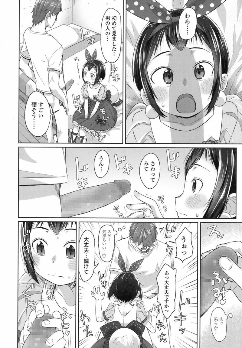 หน้า 219