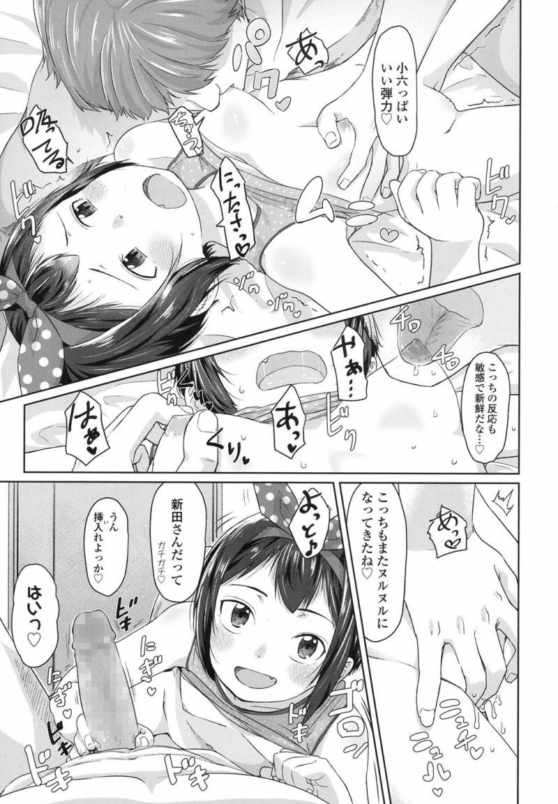 หน้า 230