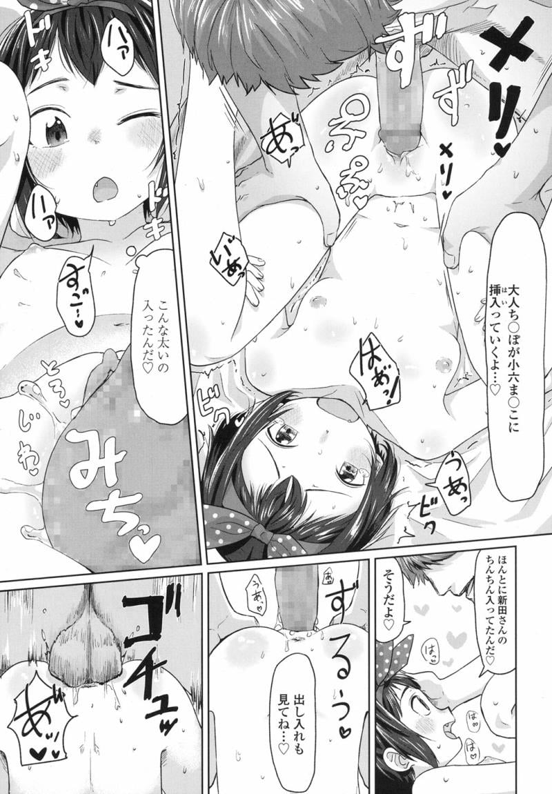 หน้า 232