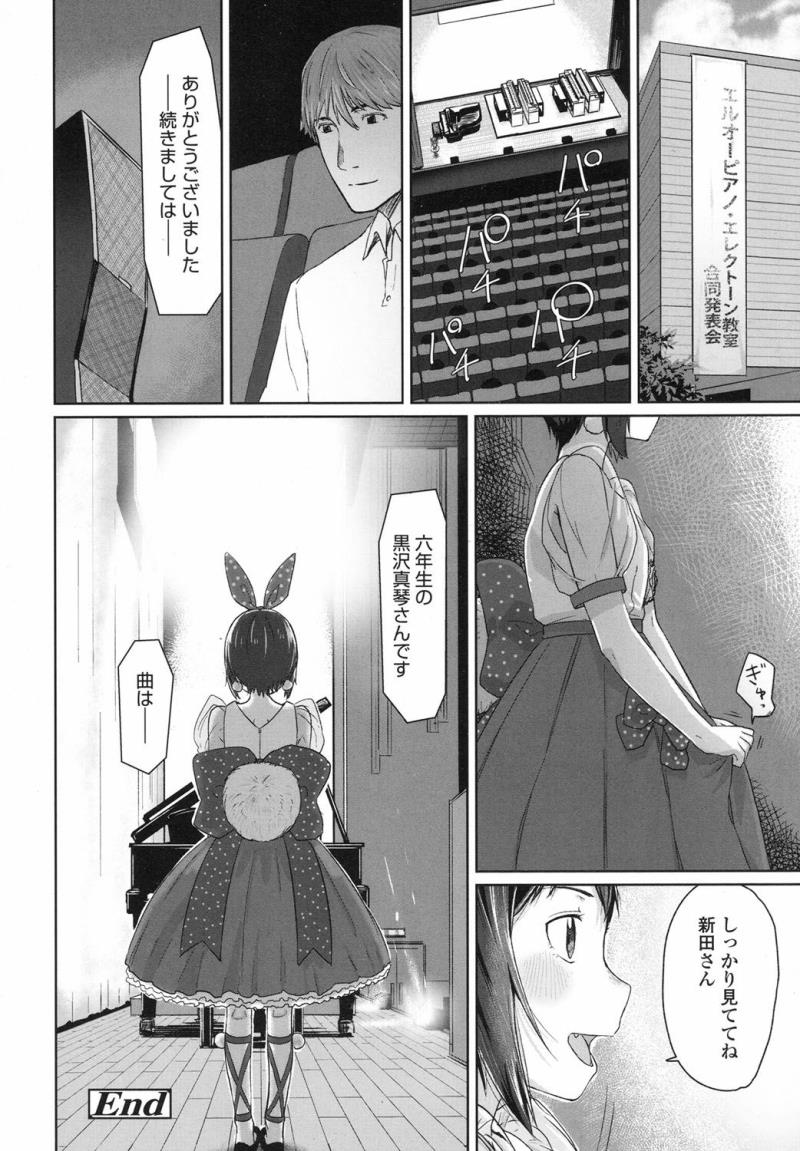 หน้า 235