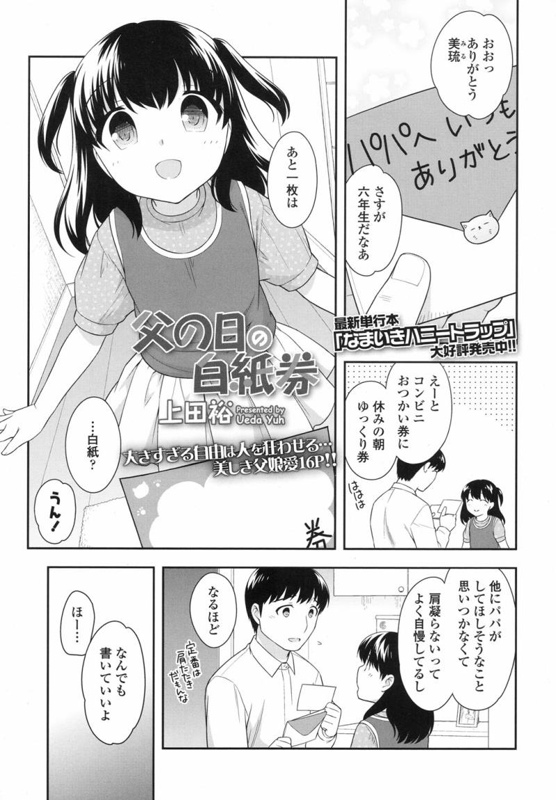 หน้า 238