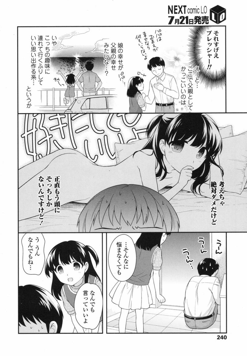หน้า 239