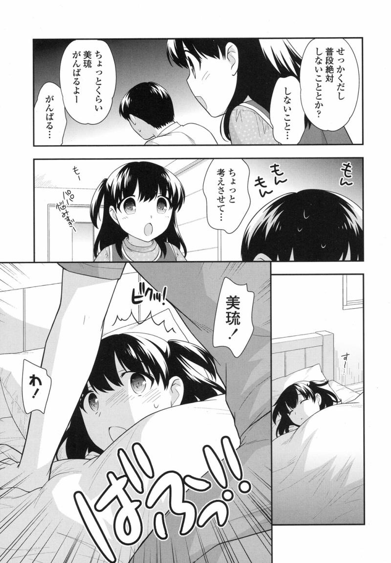 หน้า 240