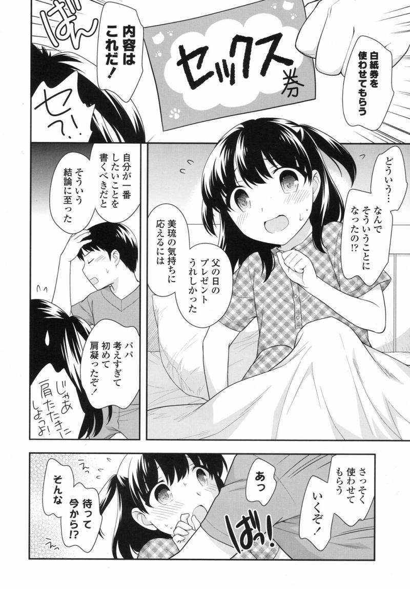หน้า 241