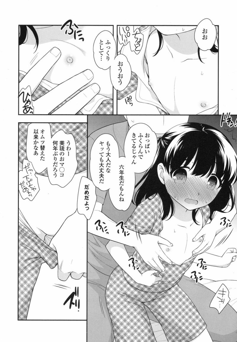 หน้า 243