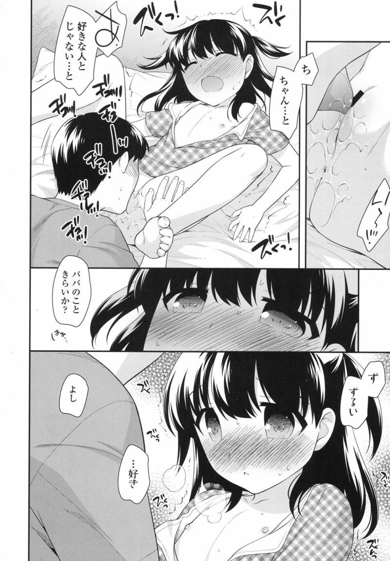 หน้า 245