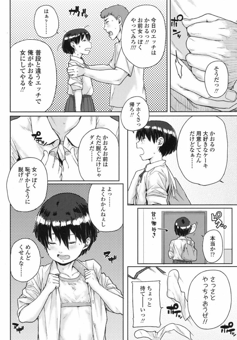 หน้า 259