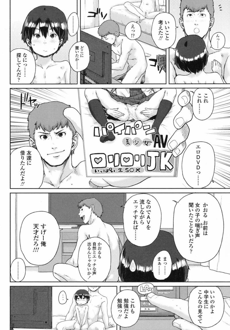หน้า 265
