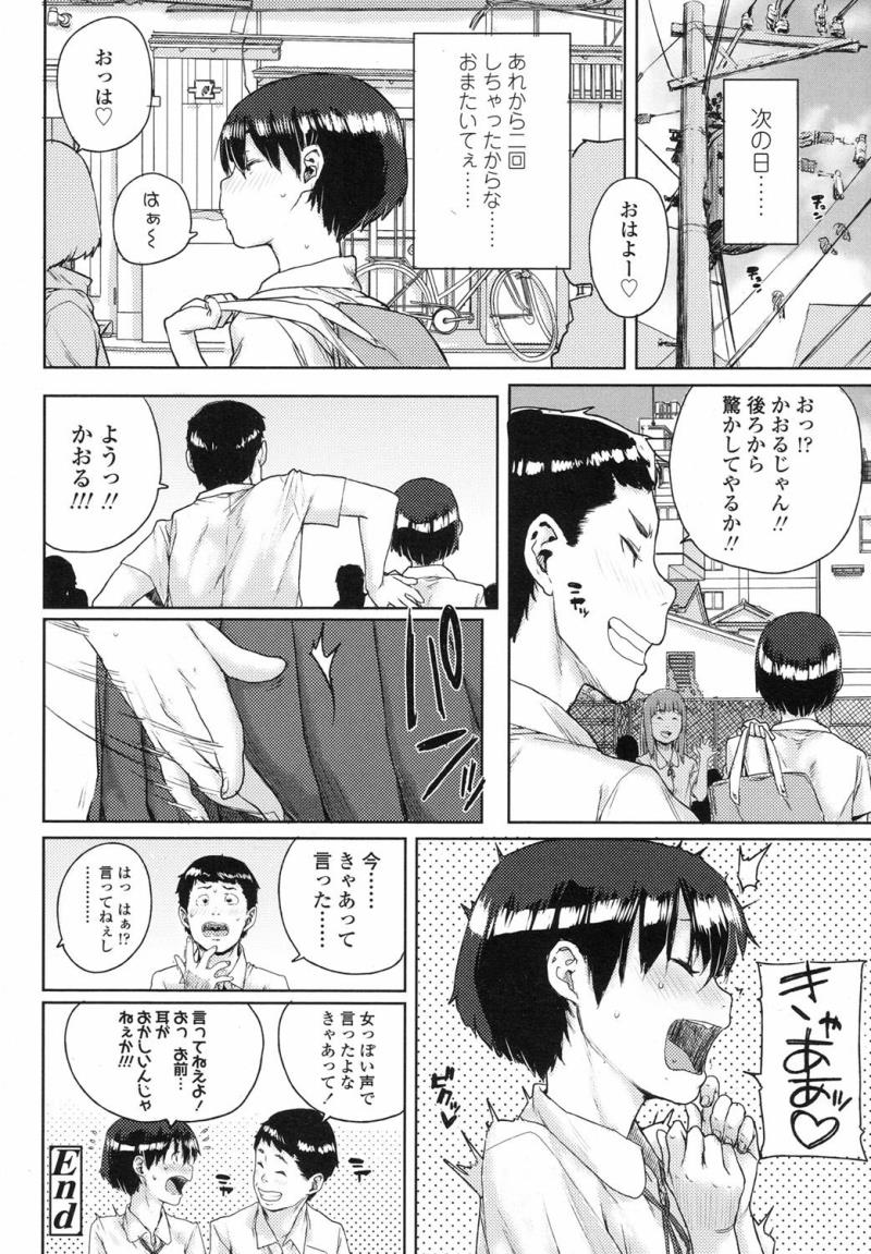 หน้า 277