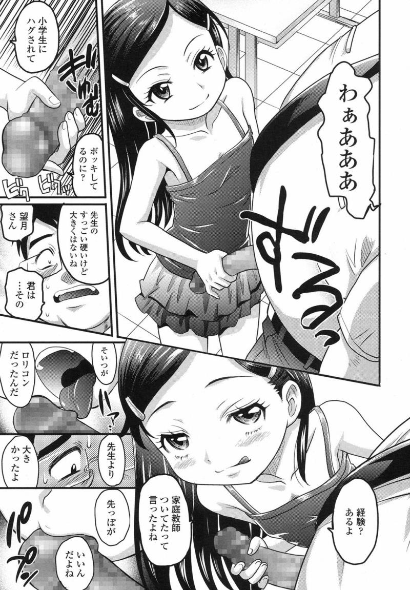 หน้า 284