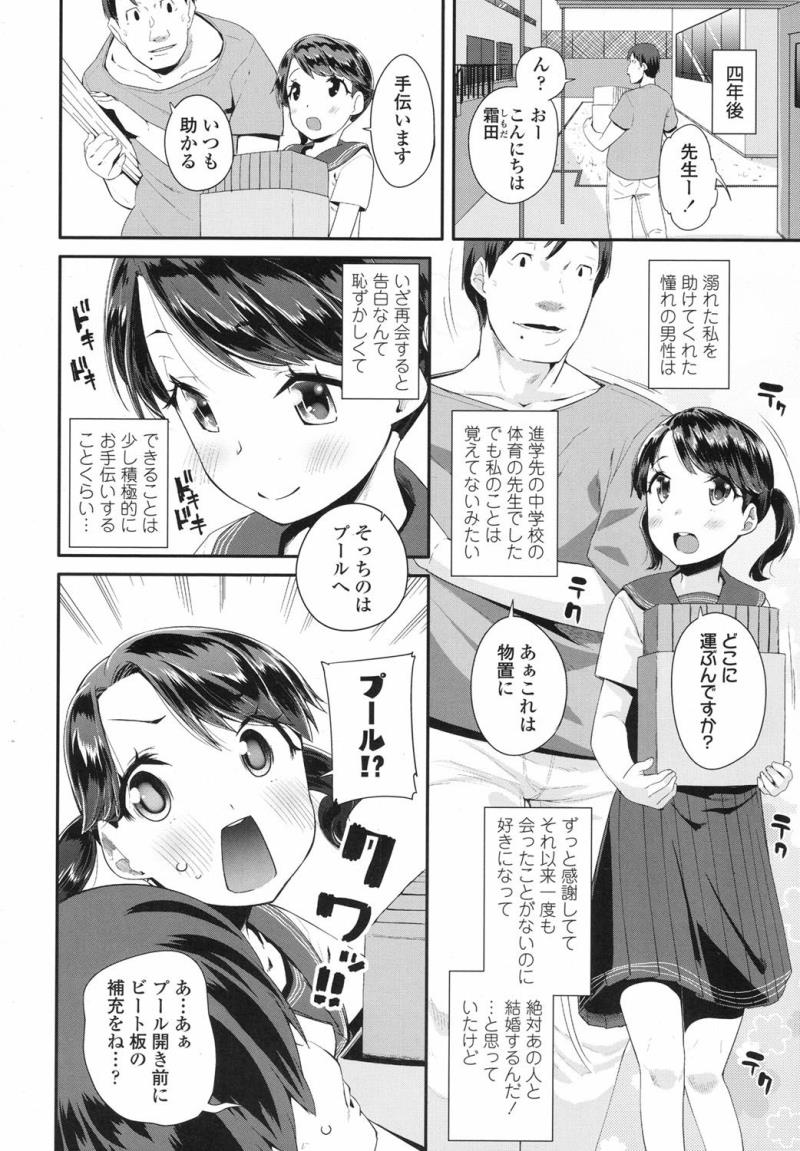 หน้า 305