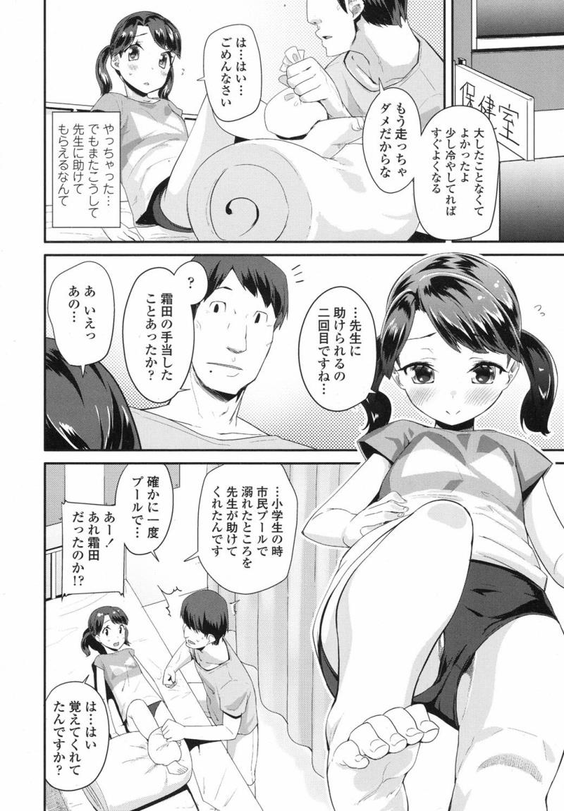 หน้า 307