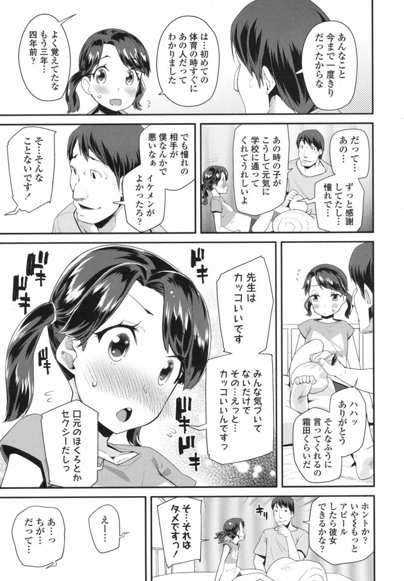 หน้า 308