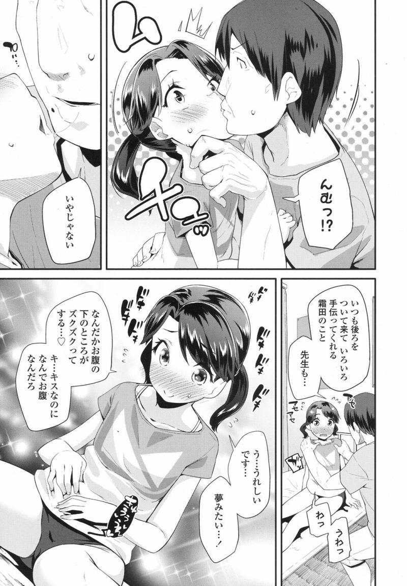 หน้า 310