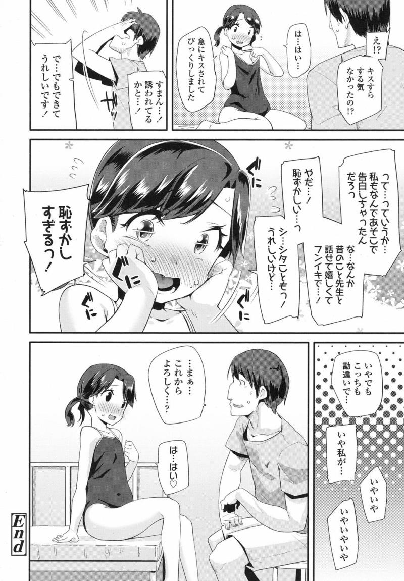 หน้า 323