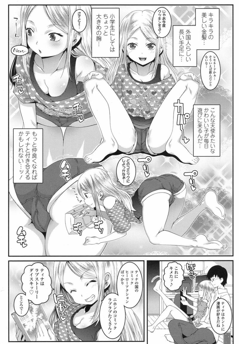 หน้า 328