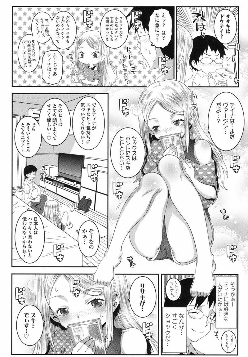 หน้า 329