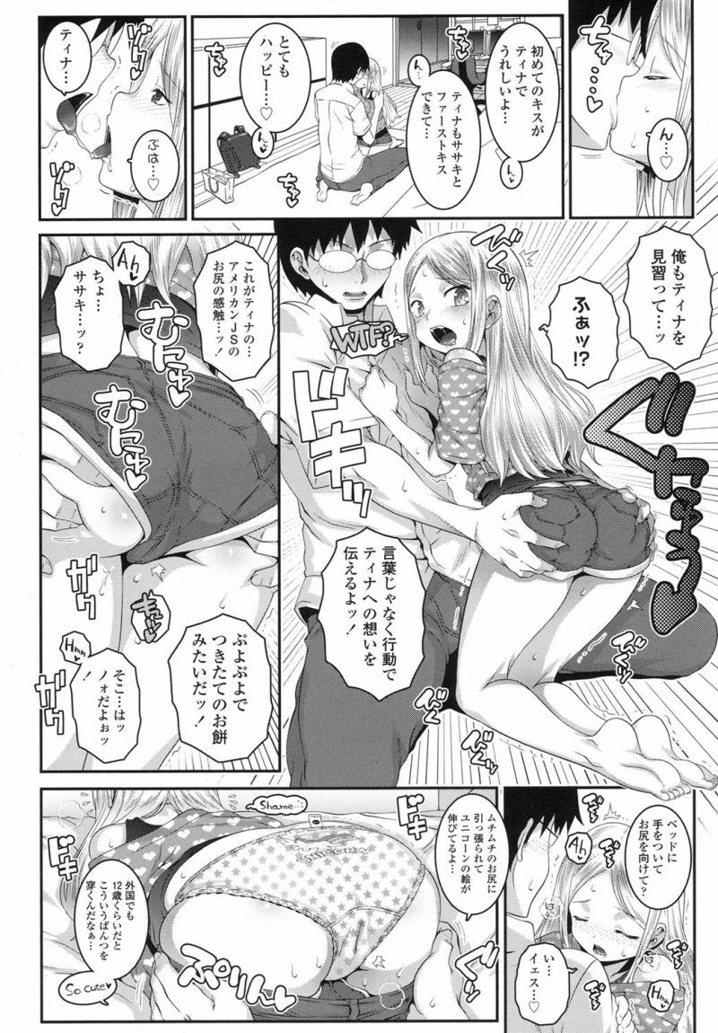 หน้า 331