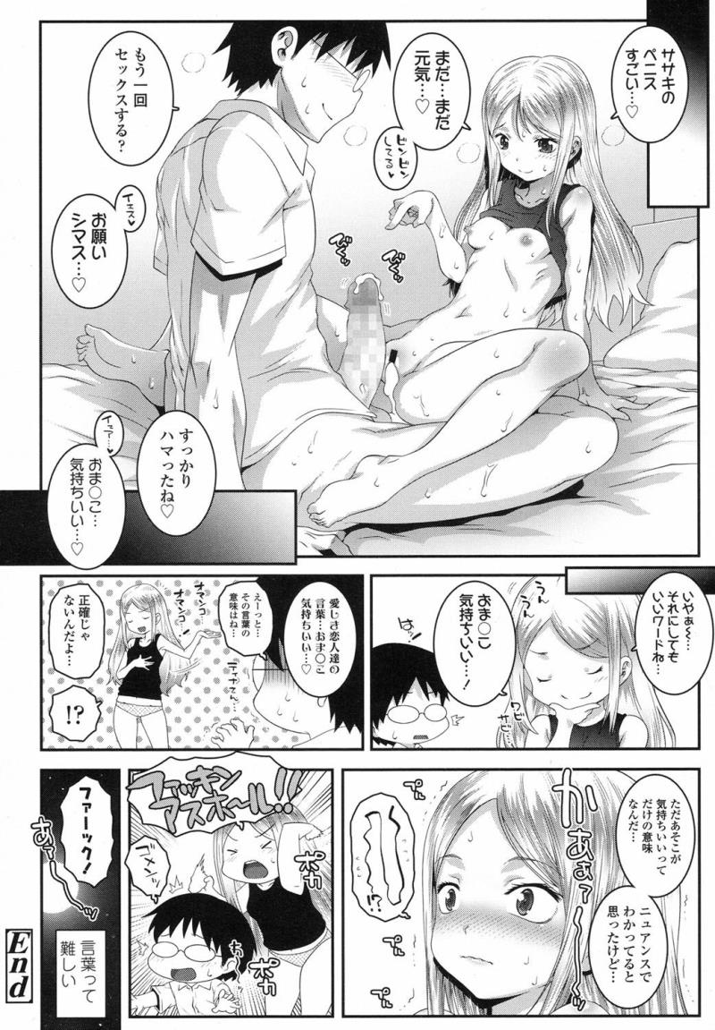 หน้า 341