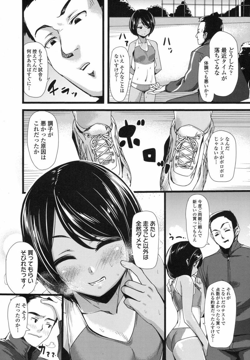 หน้า 383