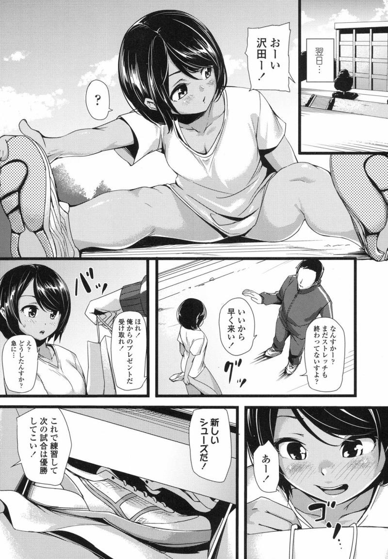 หน้า 384