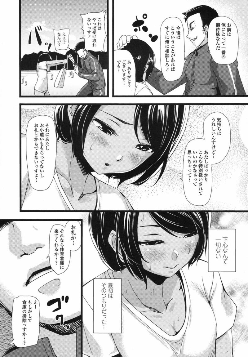 หน้า 385