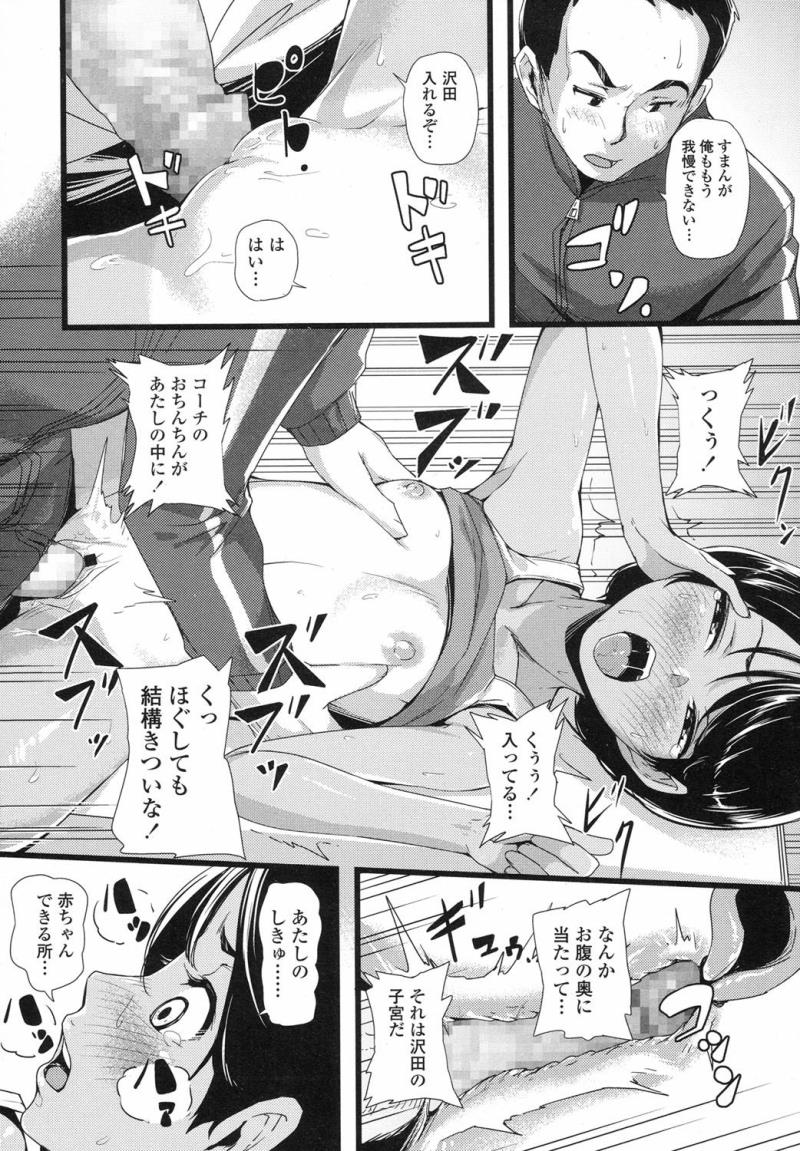หน้า 397
