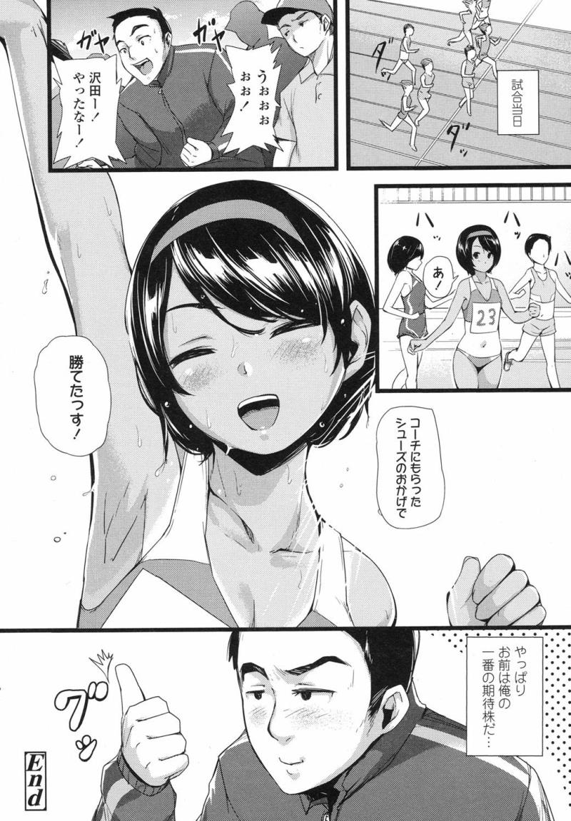 หน้า 401