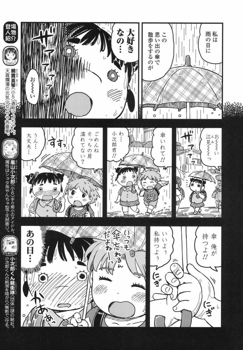 หน้า 404