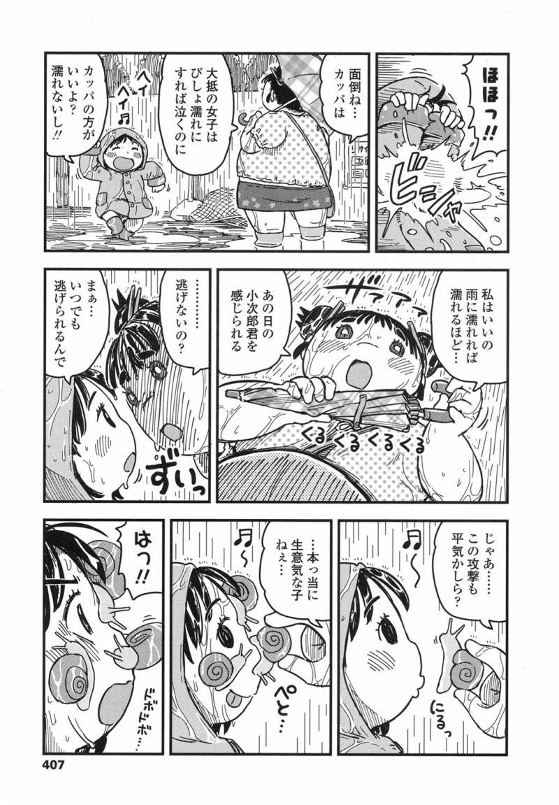 หน้า 406