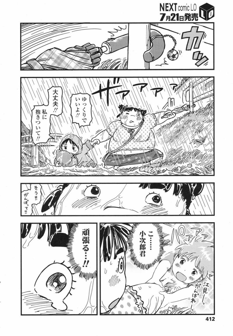 หน้า 411
