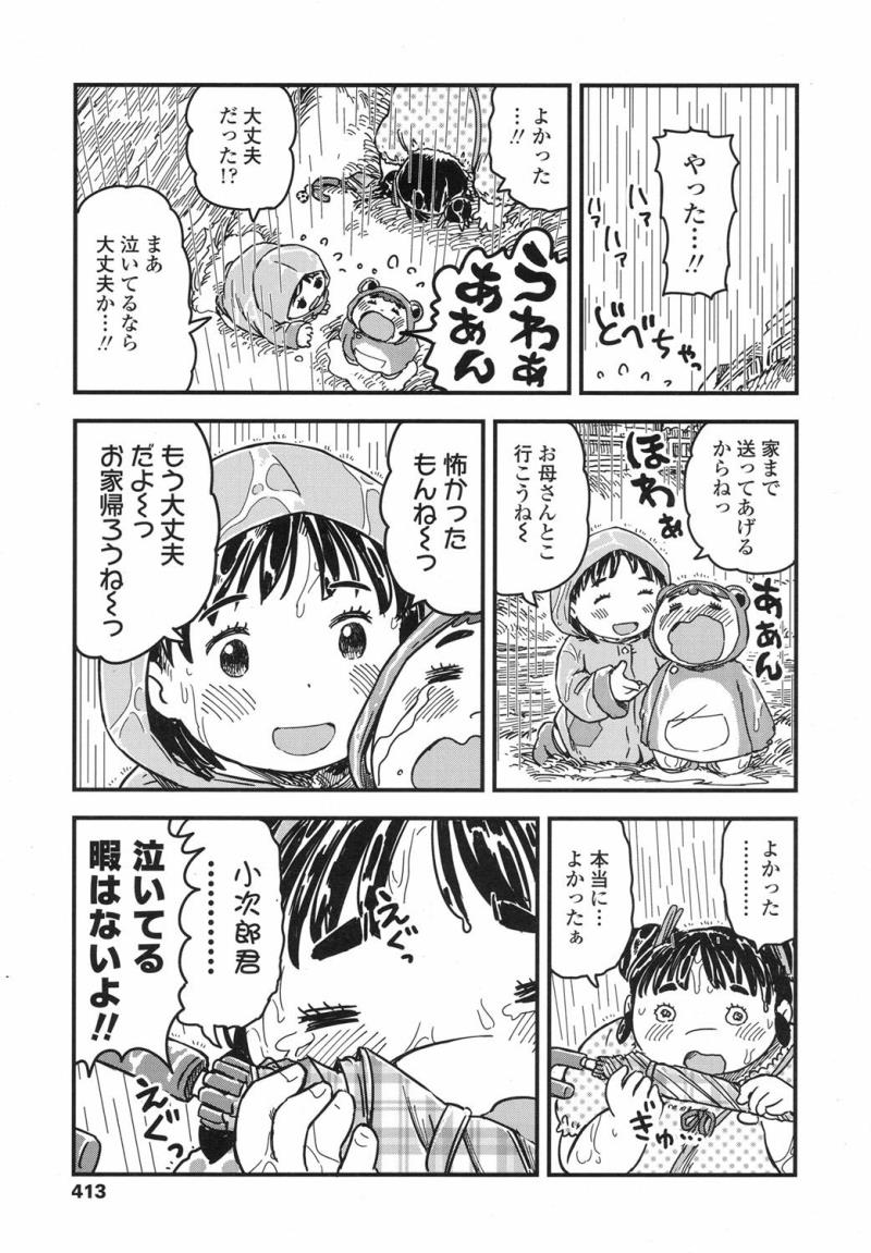 หน้า 412