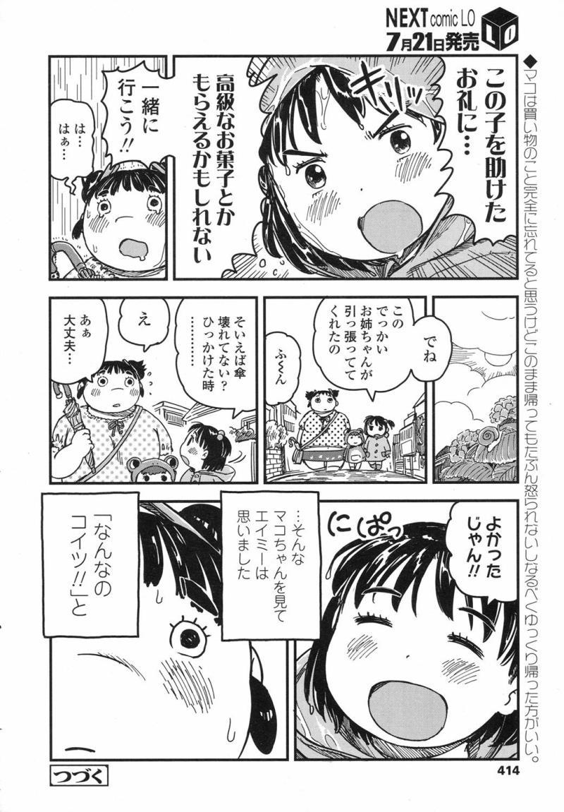 หน้า 413