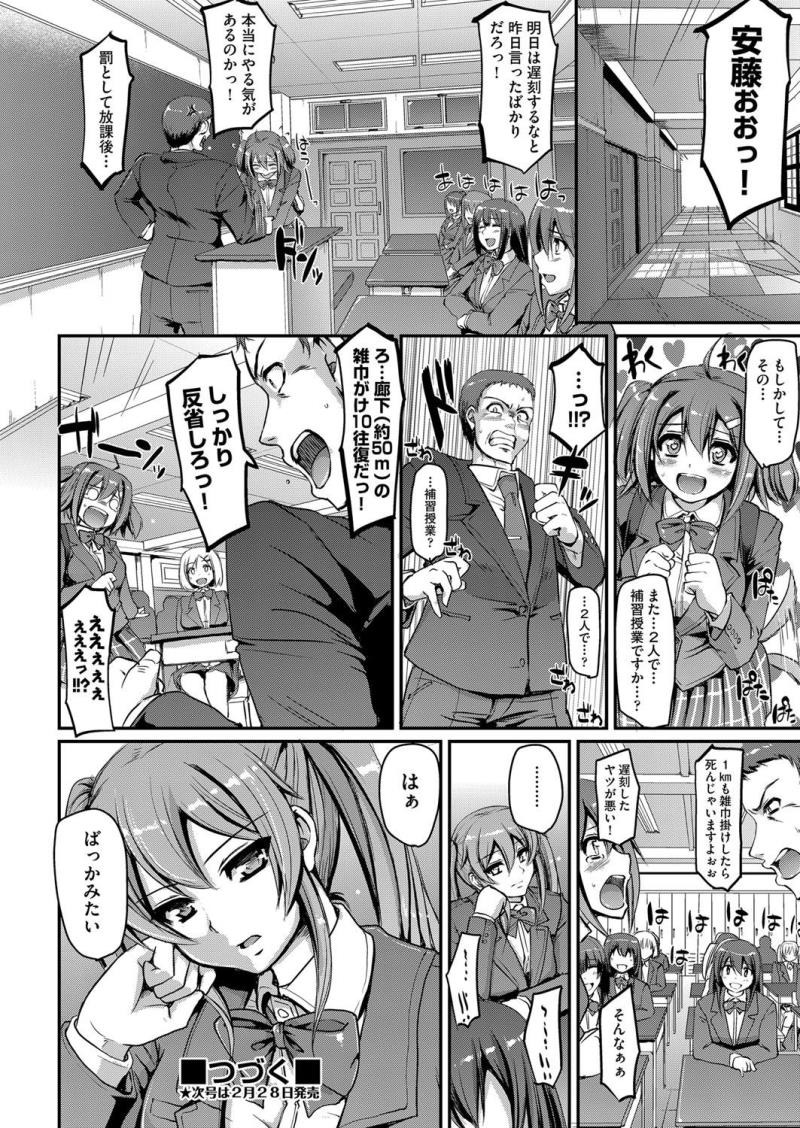 หน้า 37