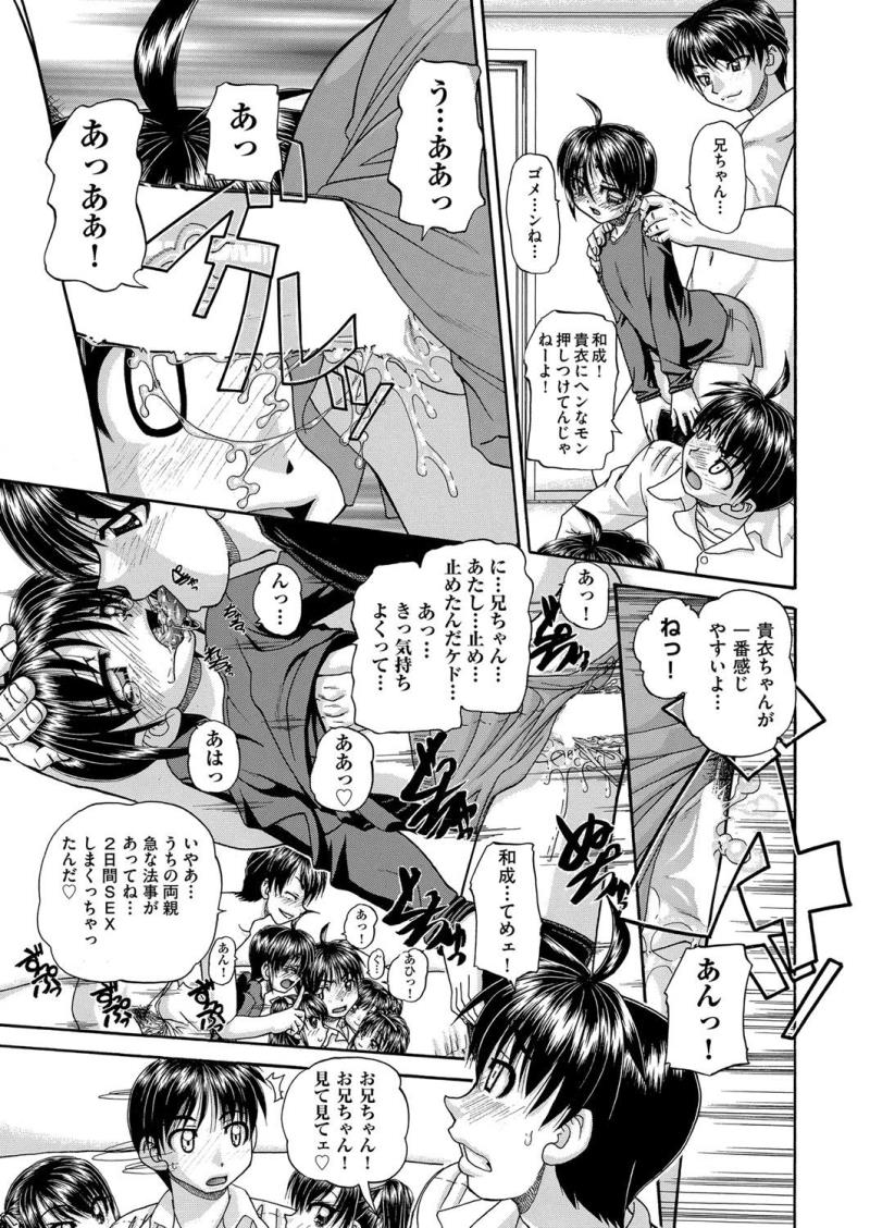 หน้า 82