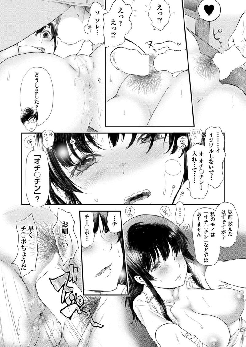 หน้า 113