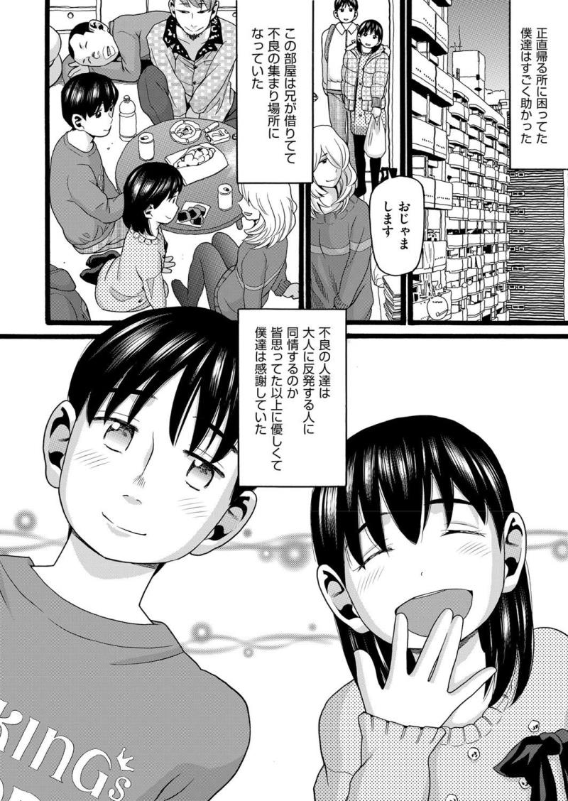 หน้า 143