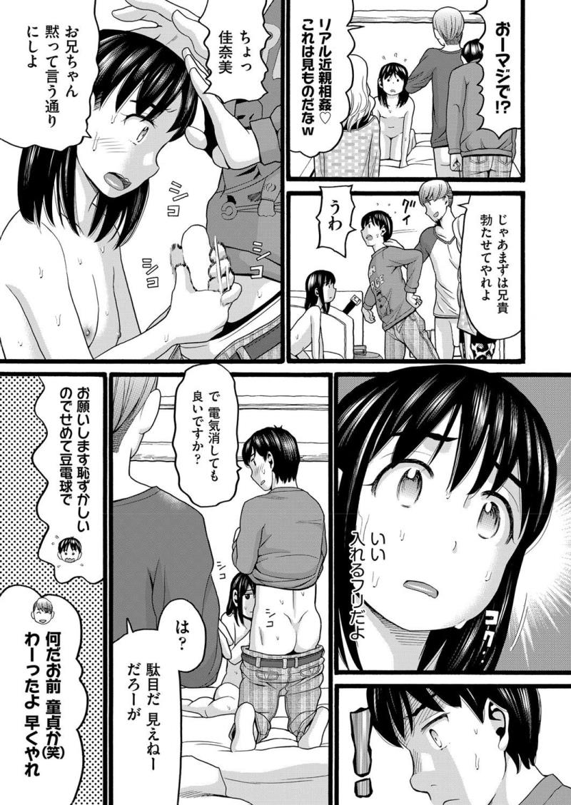 หน้า 154