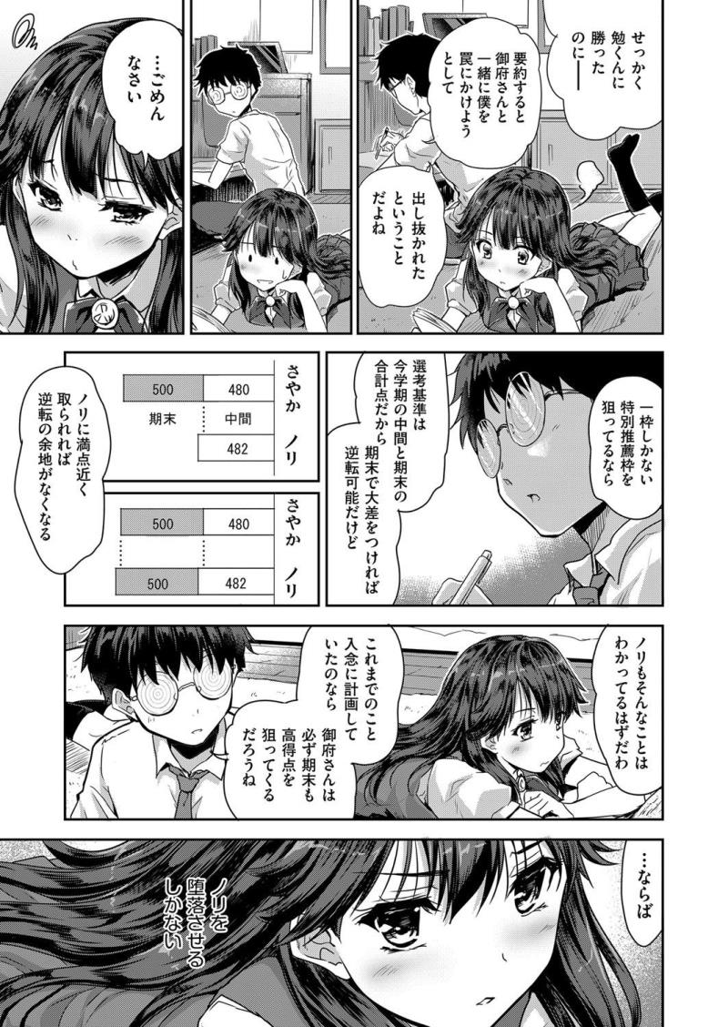 หน้า 166