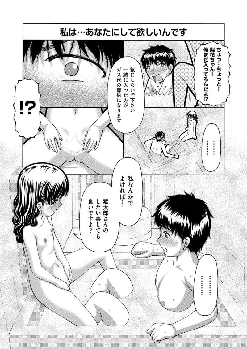 หน้า 250