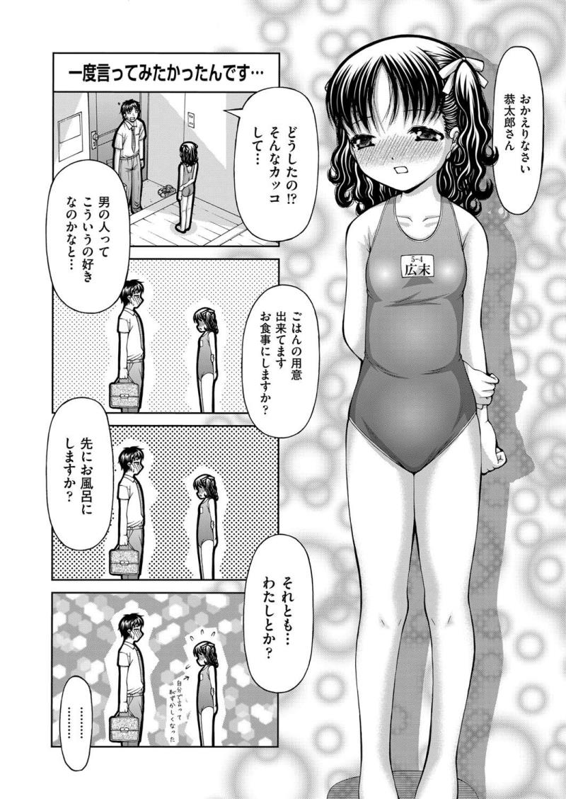 หน้า 255