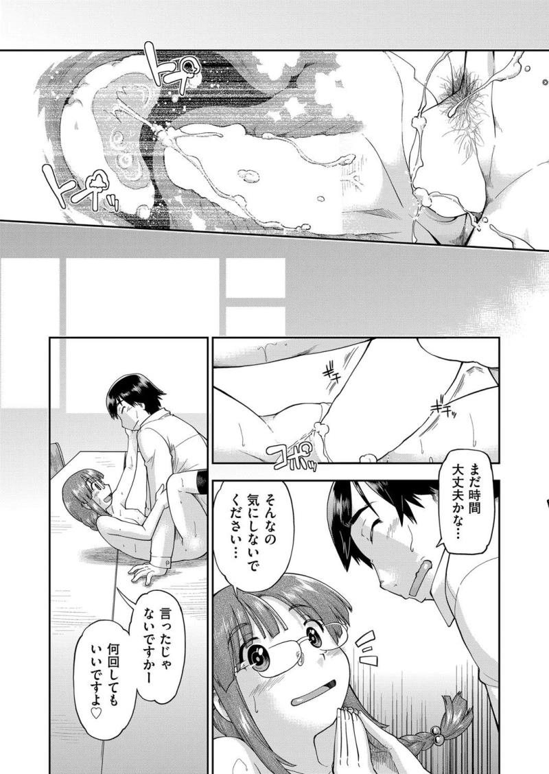 หน้า 418