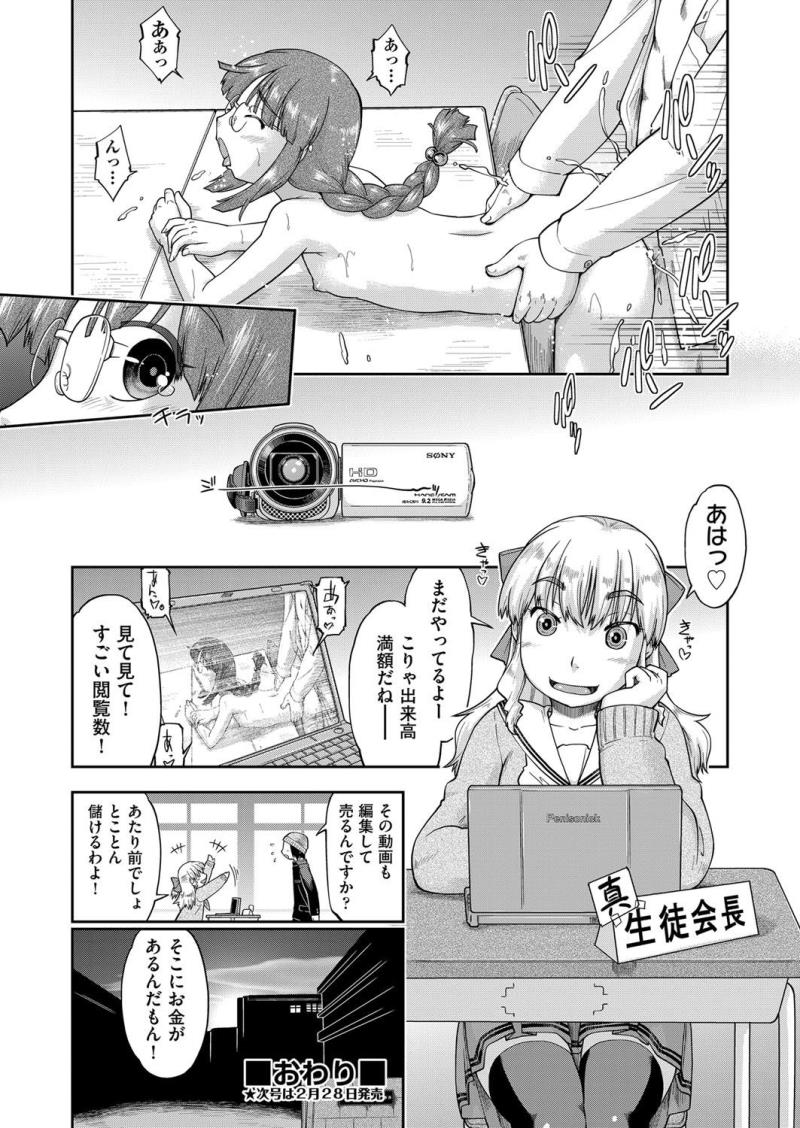 หน้า 419
